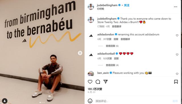 百家乐官方网站-贝林厄姆为何拒曼联去多特？他为何钟意22号球衣？